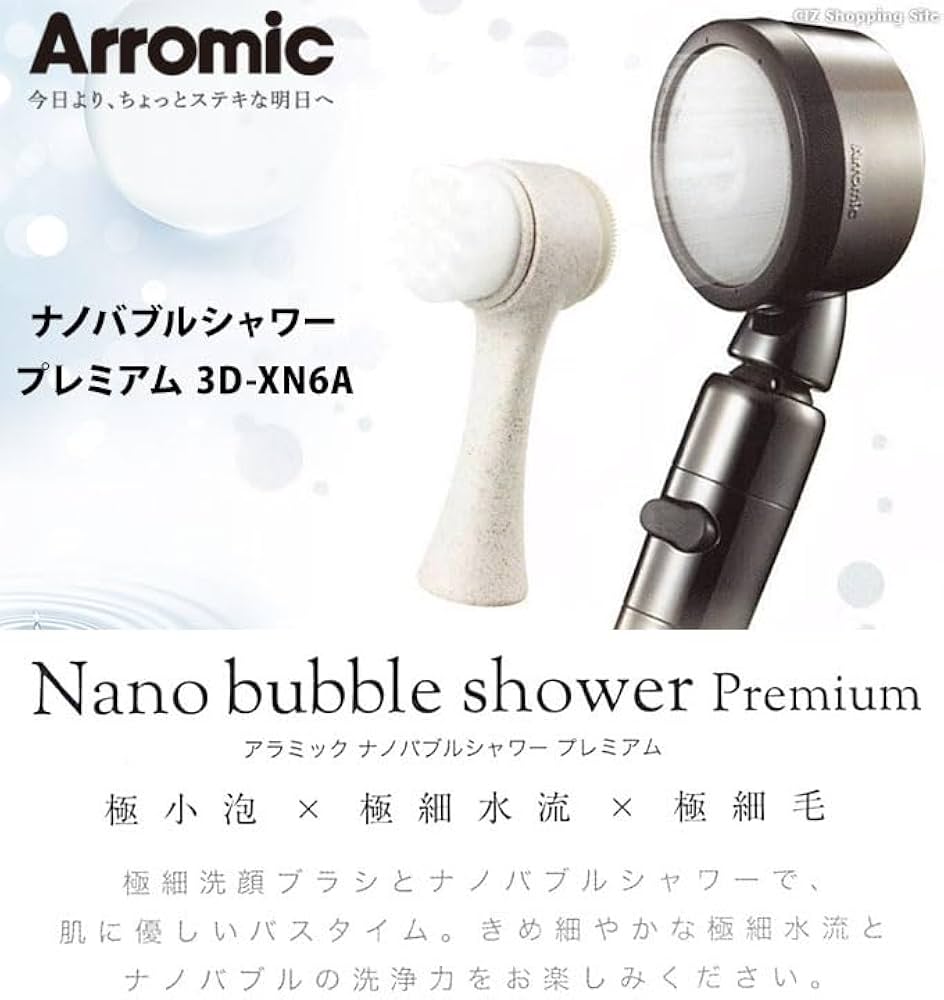 Amazon.co.jp: シャワーヘッド 節水 高水圧 ヘッドが自由自在に動く