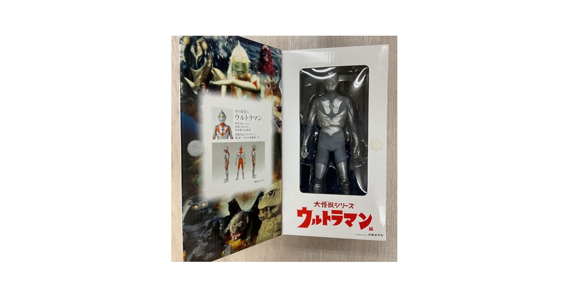 大怪獣シリーズ M78星雲人 ウルトラマン Aタイプ モノクロ彩色版 大