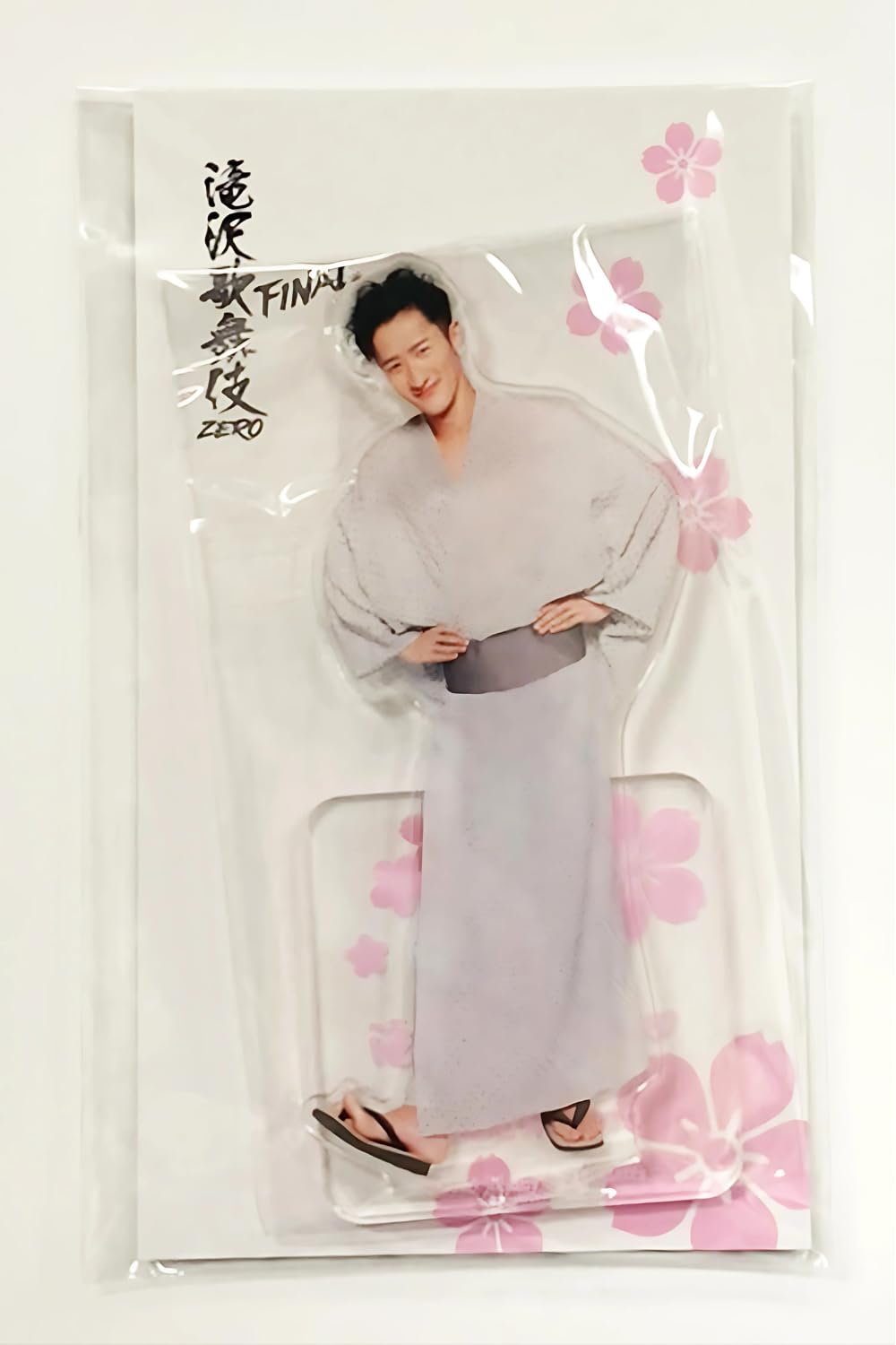 滝沢歌舞伎アクスタ