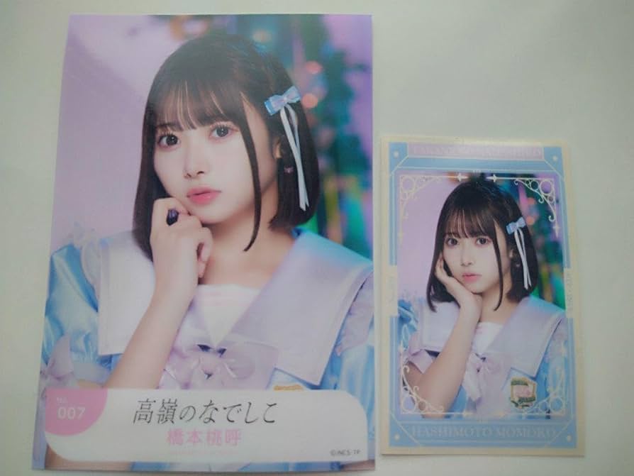 高嶺のなでしこ 松本ももな チェキ 直筆 Ank Rouge 高嶺のなでしこ 松本も