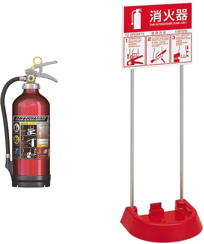 Amazon.co.jp: モリタ宮田 業務用アルミ製蓄圧式粉末ABC消火器10型