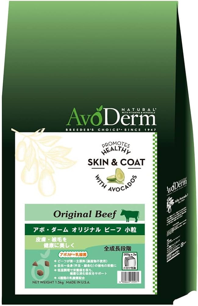 Amazon.co.jp: アボダーム オリジナルビーフ 小粒 1.5kg (500g×3袋