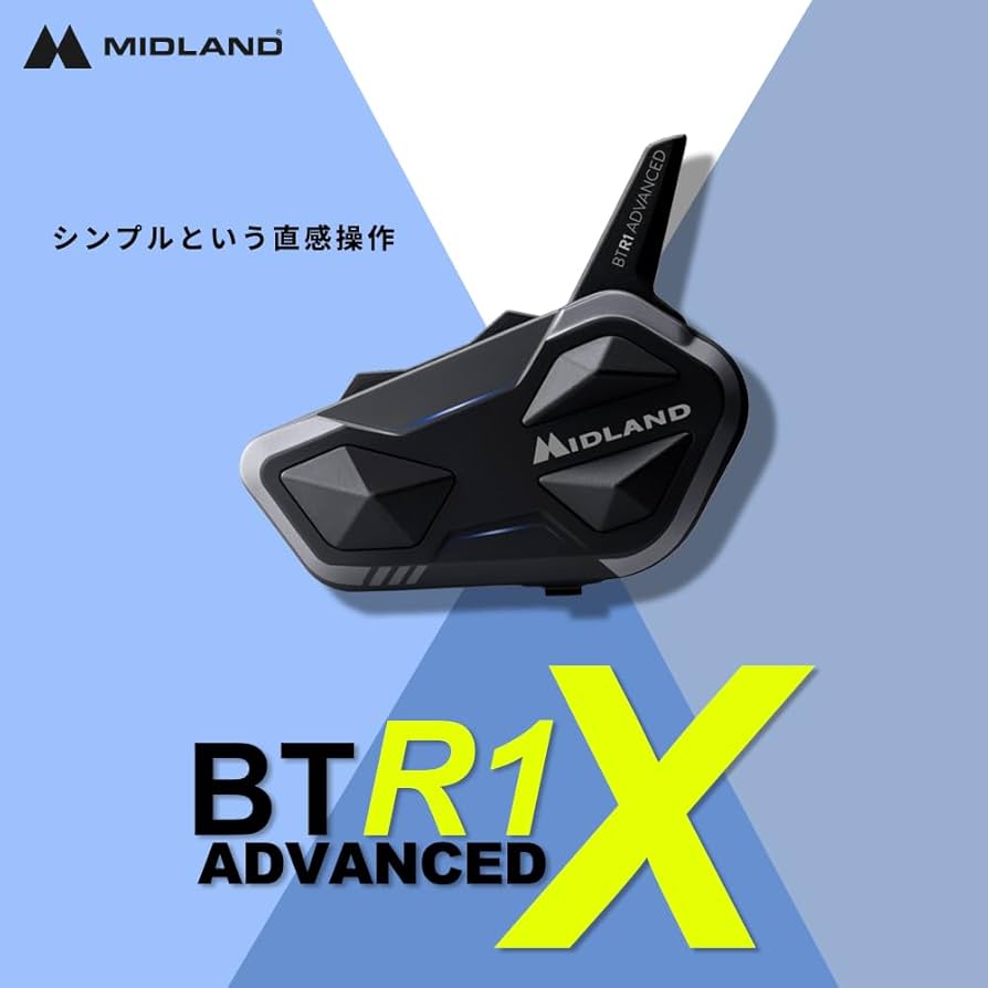 MIDLAND BTR1 ADVANCED シングルパック MIDLANDミッドランド BT R1