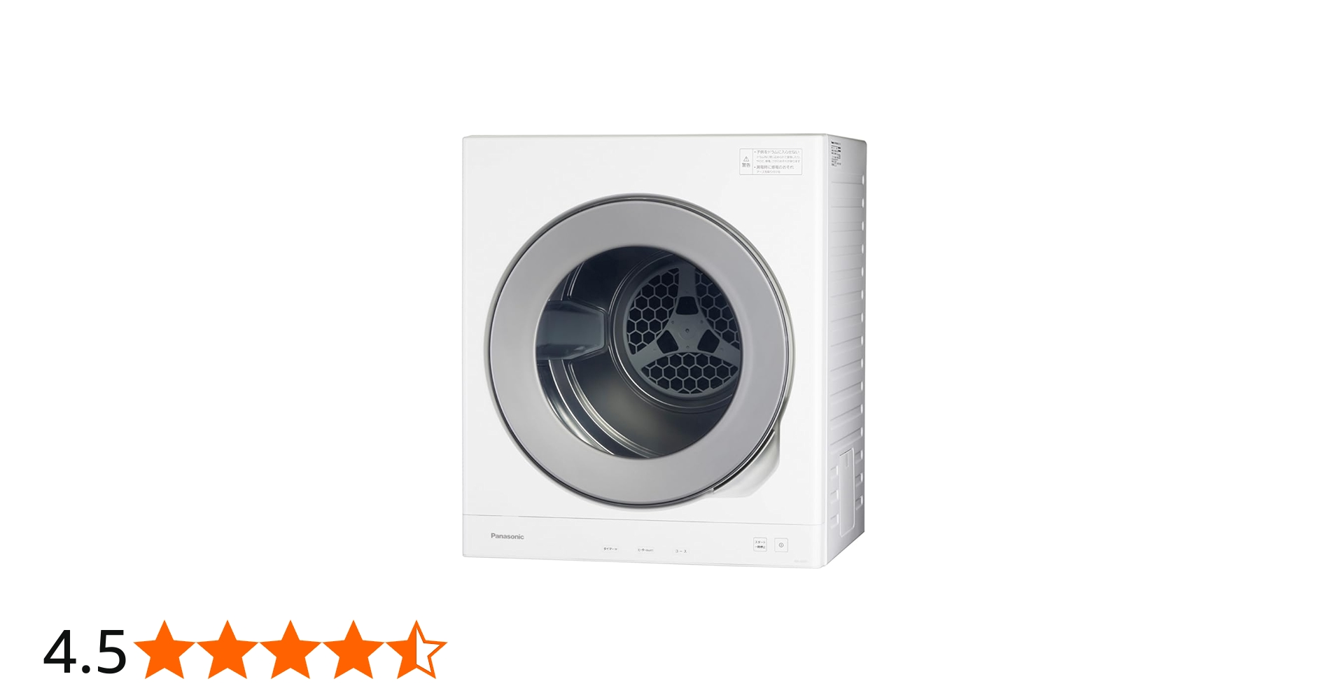 Yutaro@プロフ必読 Panasonic衣類乾燥機 NH-D605 概要 衣類乾燥機 NH