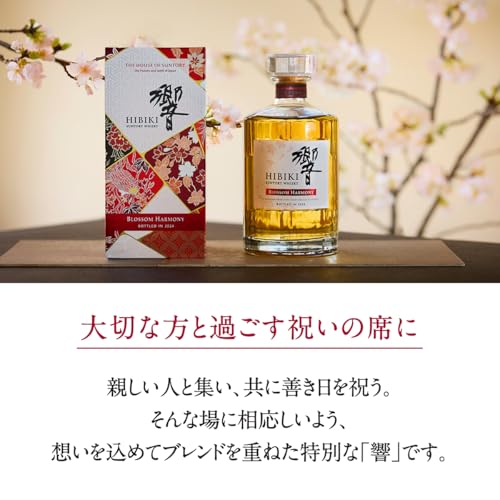 🔥Amazon公式出品🔥定価セット！】響ブロッサムハーモニー セットが