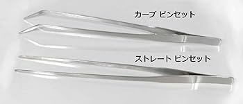 Amazon.co.jp: 水槽 トリミング ハサミ ピンセット 4点セット