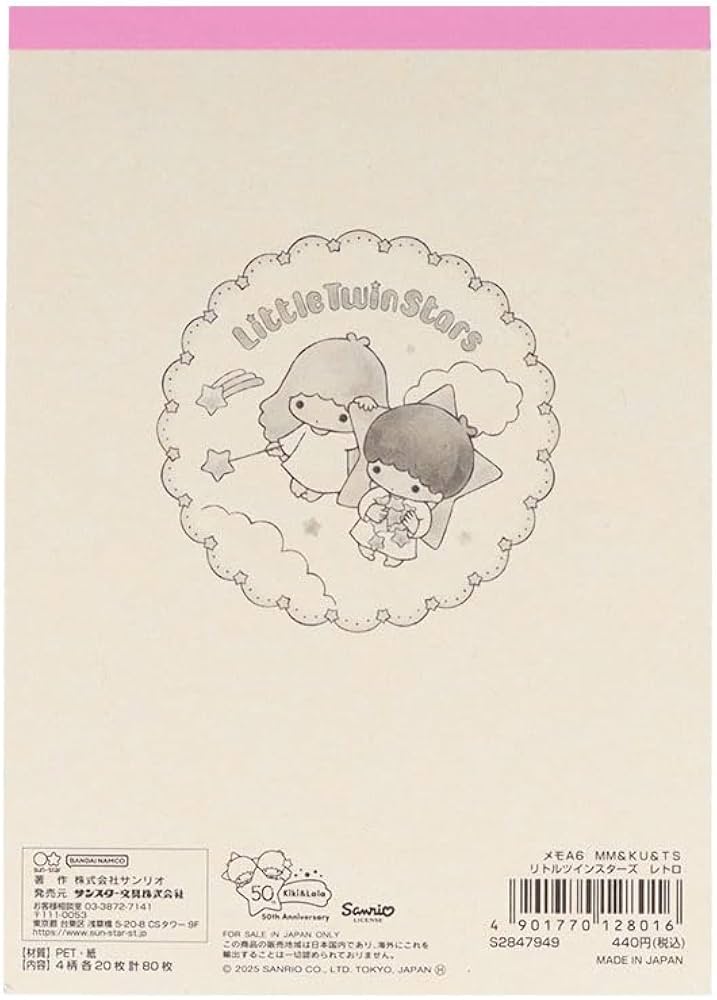 Amazon.co.jp: サンスター文具(Sun-Star Stationery) サンリオ