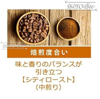 Amazon | コーヒー豆 【粉】 ナポレオン セントヘレナ島バンブーヘッジ