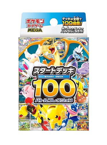 ポケモン ポケモンカードゲームMEGA 拡張パック インフェルノX [BOX