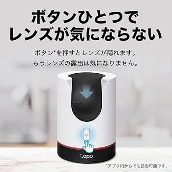 tapo C225ドーム型監視カメラ ホワイト/ブラック tapo C225ドーム型