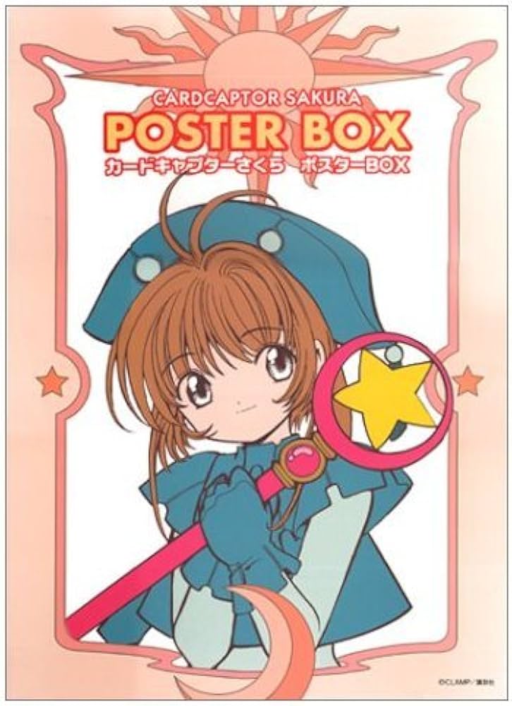 CLAMP カードキャプターさくら 巨大 原画 ポスター2枚セット1998