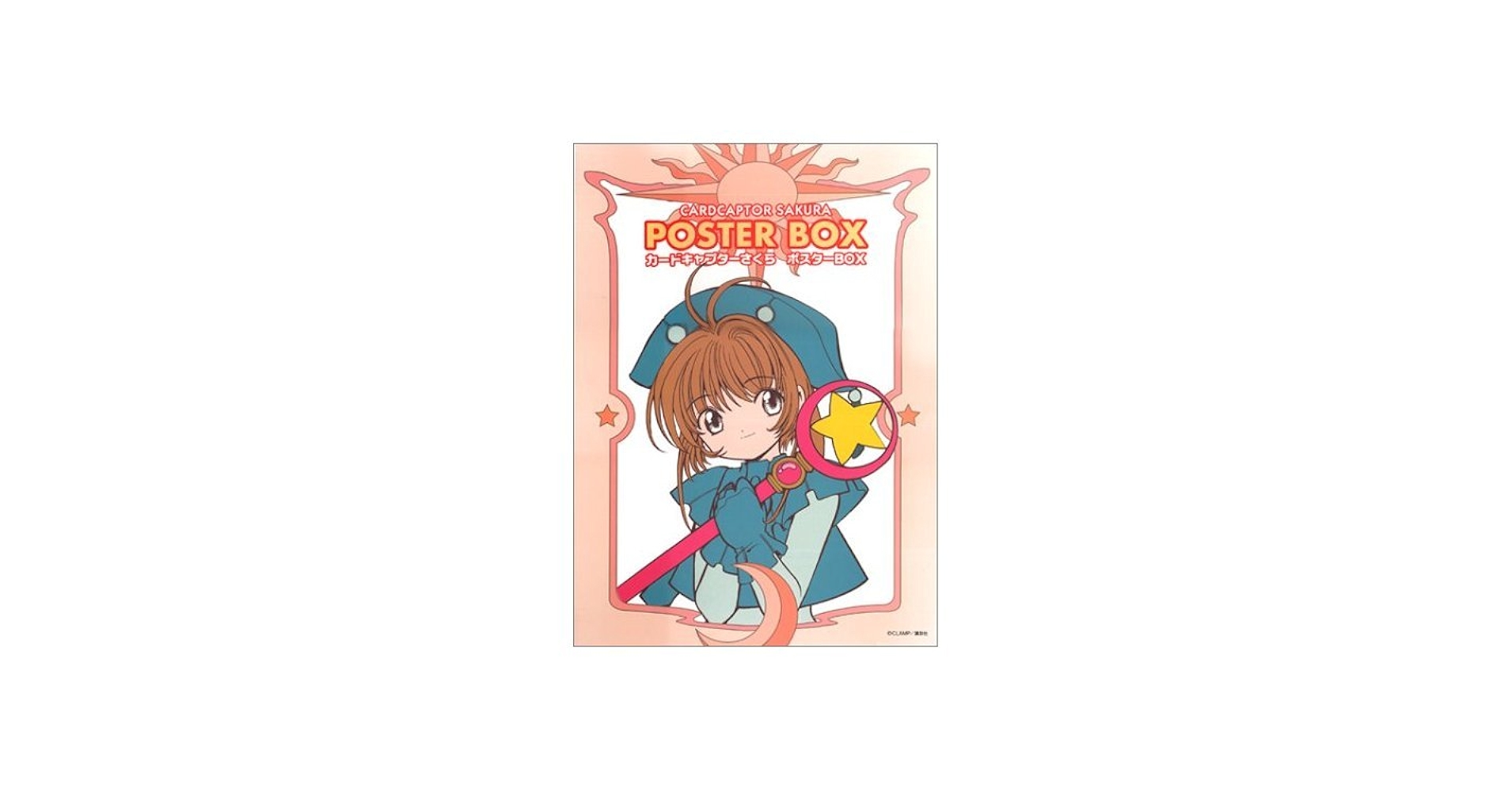 Amazon.co.jp: カードキャプターさくらポスターBOX : CLAMP: Japanese