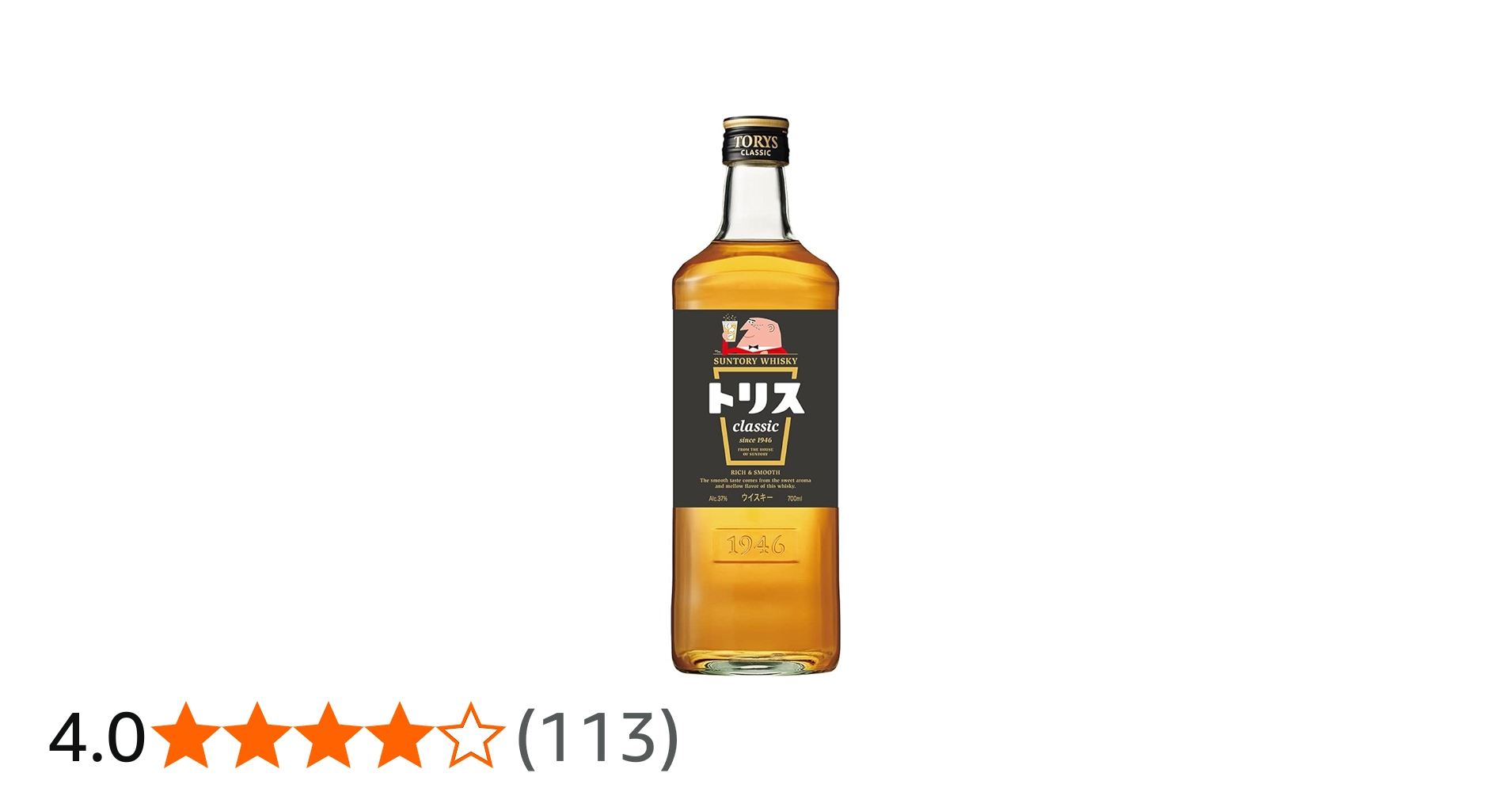TORYS CLASSIC 限定ボトル 3本セット 楽天市場】【正規品 限定ラベル