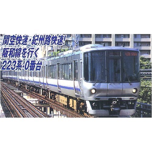 Amazon.co.jp: マイクロエース Nゲージ 223系0番台・関空/紀州路快速 8