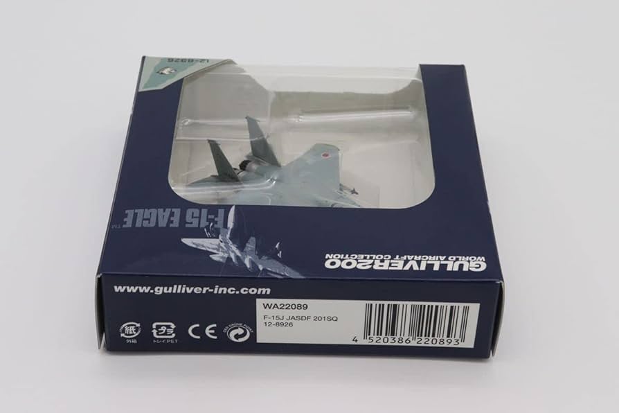 Amazon.co.jp: ガリバー200 1/200 12-8926 F-15J EAGLE イーグル
