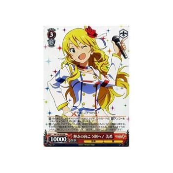 輝きの向こう側へ！ 美希 4枚セット 輝きの向こう側へ！美希 4