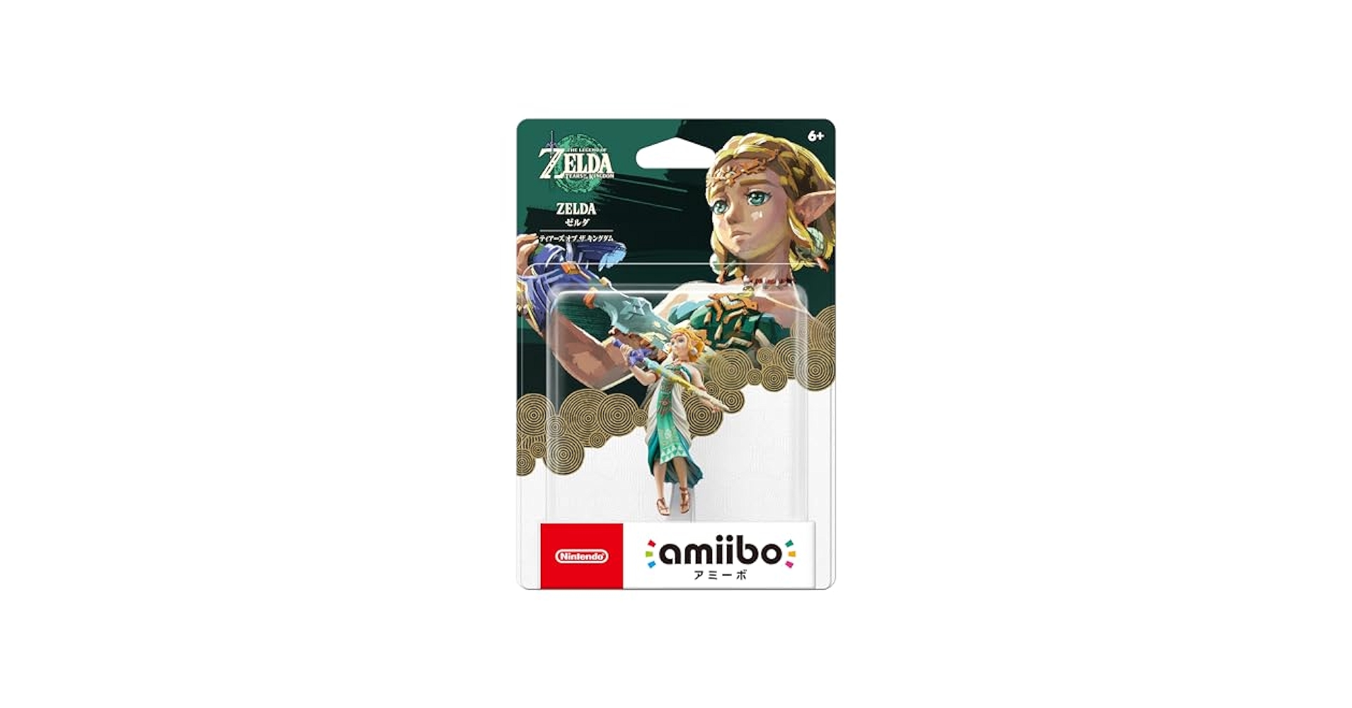 新品未開封】ゼルダの伝説 スマブラ amiibo3点セット販売 新品未開封