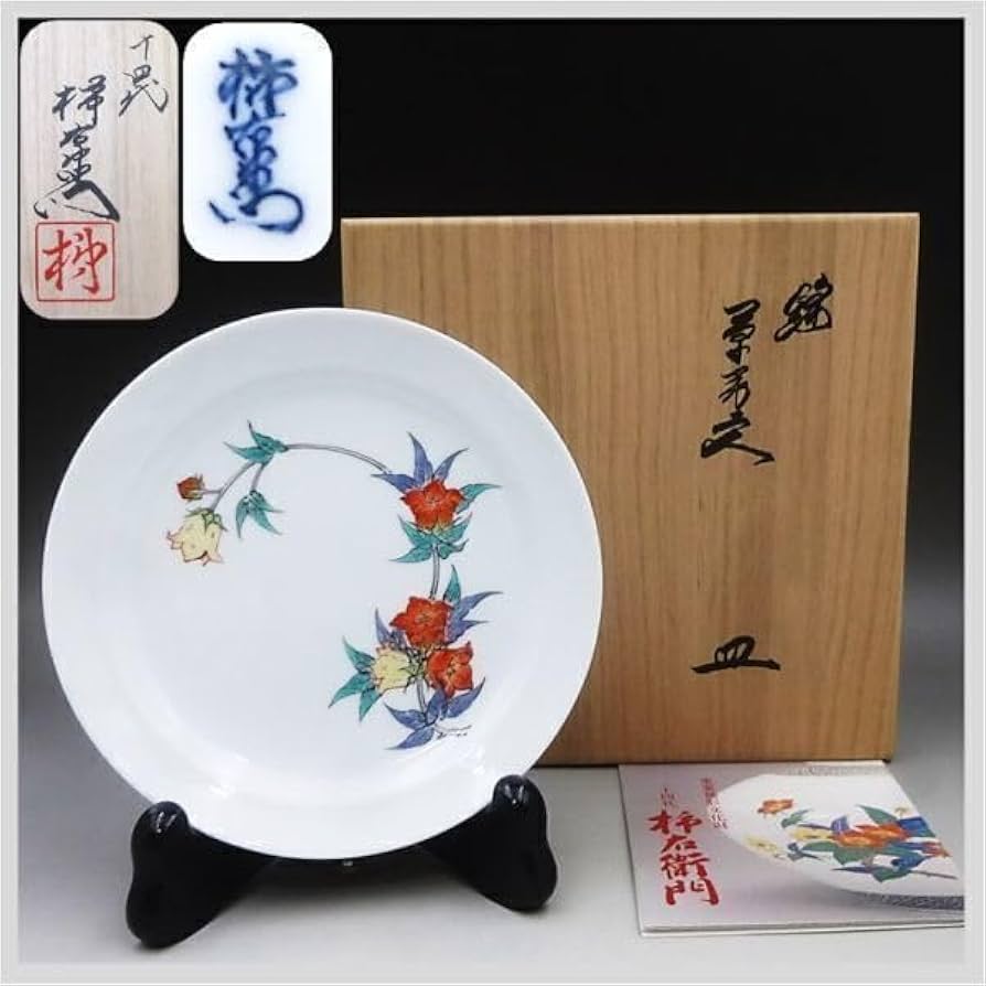 十五代 酒井田柿右衛門 濁手椿文皿 共箱 トトウ