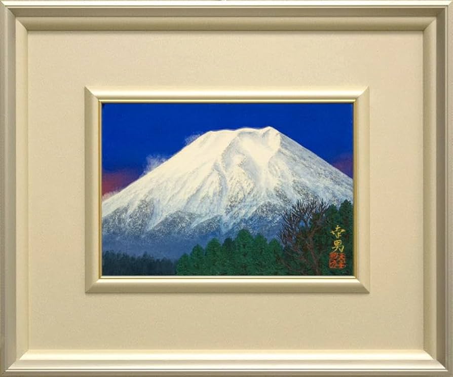 Amazon | 遠山幸男 「 富嶽 」 日本画 SM (サムホール) | NOBRAND