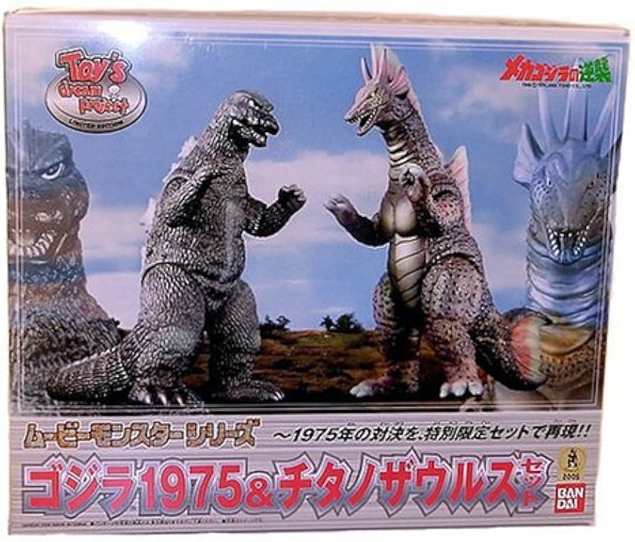 Amazon.co.jp: ☆特別限定版仕様☆ムービーモンスタシリーズ【ゴジラ