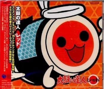 Amazon.co.jp: 太鼓の達人 レッド: ミュージック