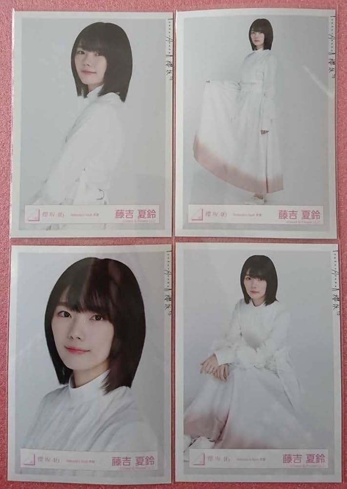 櫻坂46 藤吉夏鈴 生写真 2nd アルバム Addiction 4枚コンプ 櫻坂46