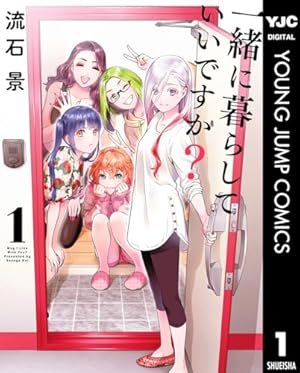 Amazon.co.jp: 歌舞伎十八番 電子書籍: 歌川豊国, LOGDESIGN