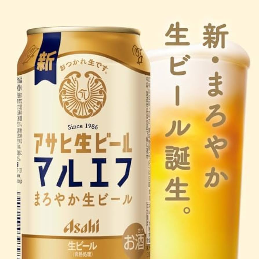 Amazon.co.jp: アサヒ生ビール アサヒ ビール350ml24本 【飲食店で愛