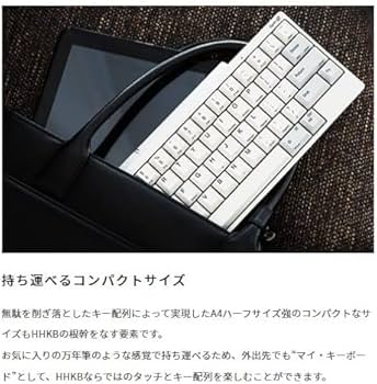 Amazon | PFU キーボード HHKB Professional HYBRID Type-S 無刻印／雪
