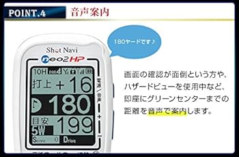 Amazon.co.jp: Shot NaviNEO2 HPホワイト SN-NEO2-HP : スポーツ