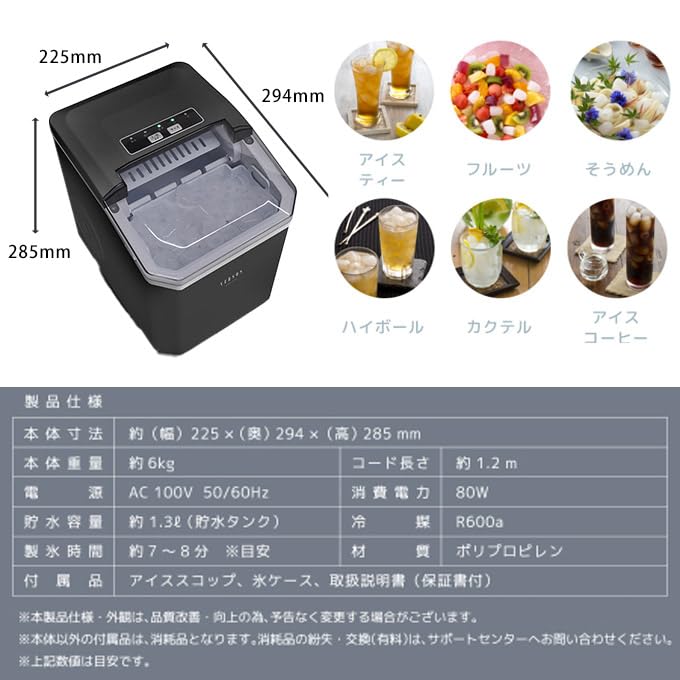 Amazon.co.jp: ベルソス 高速製氷機 ブラック VS-ICE012-BK : 産業