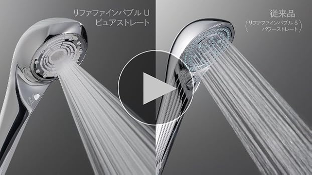 Amazon.co.jp: 【公式ストア限定】 ReFa FINE BUBBLE S リファ