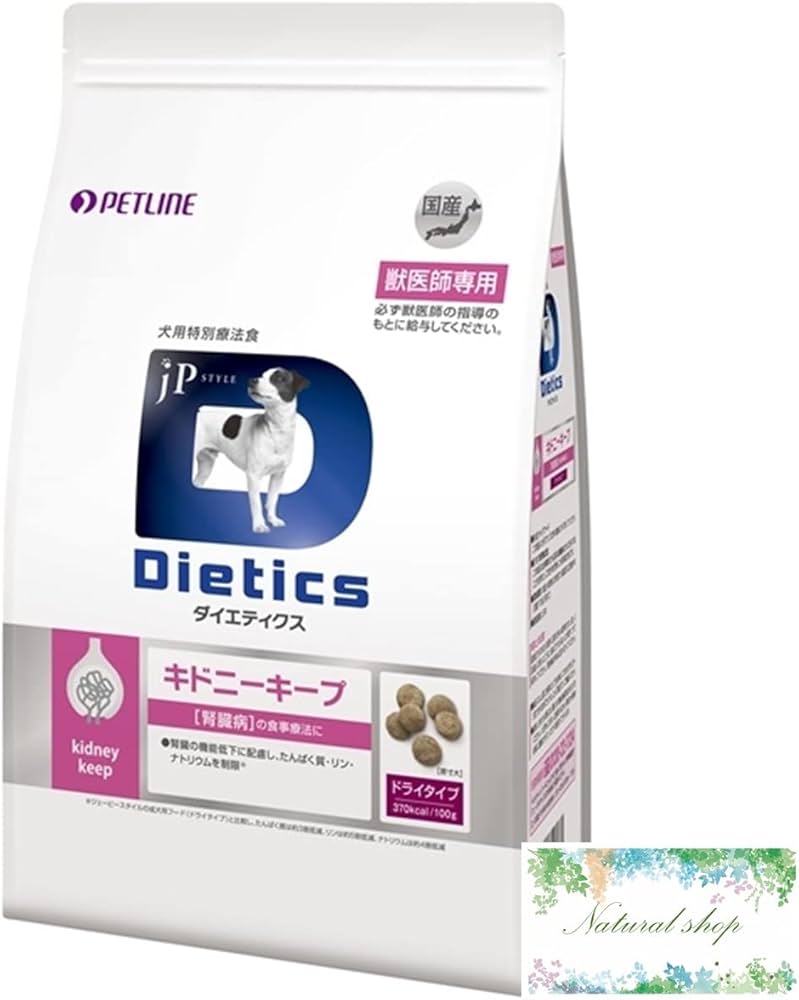 Amazon.co.jp: ダイエティクス キドニーキープ 犬用 3kg (1.5kg × 2袋