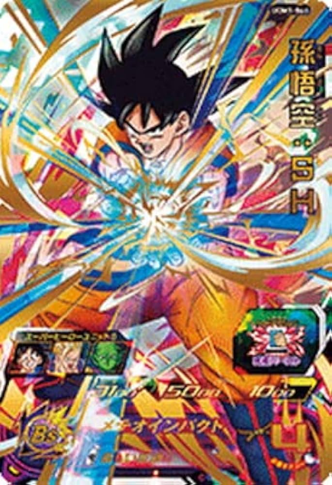 スーパードラゴンボールヒーローズ UGM1弾〜5弾 SDBH】サ終決定後