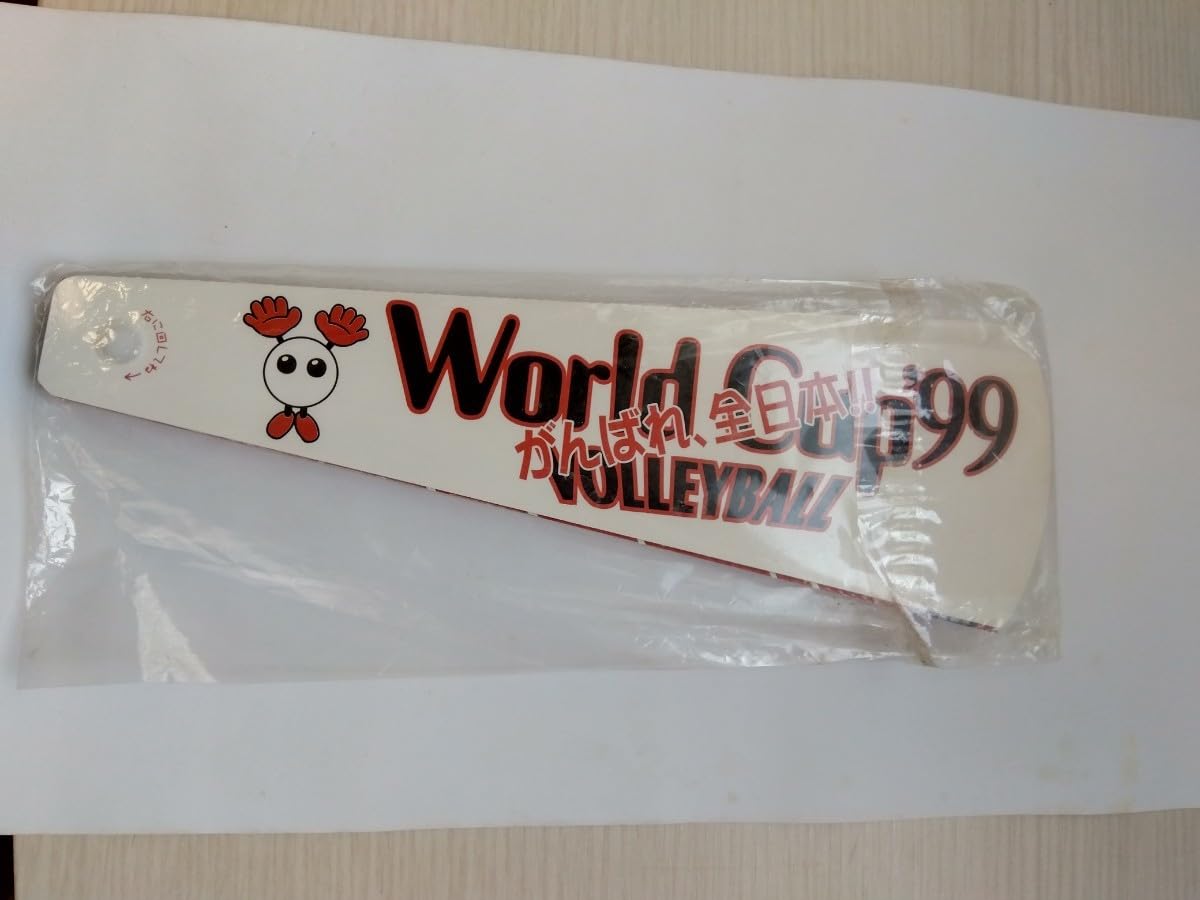 公式 嵐WCバレー 1日限定販売 1999.12.1 10枚 🎉ARASHI Debut Memory