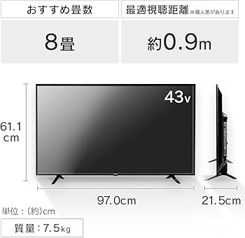 Amazon | アイリスオーヤマ 43V型 4K対応 液晶 テレビ 43UB10PC 2022年