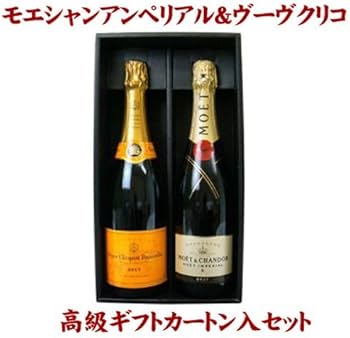 Amazon.co.jp: ヴーヴ・クリコ &モエシャンドン アンペリアル 豪華