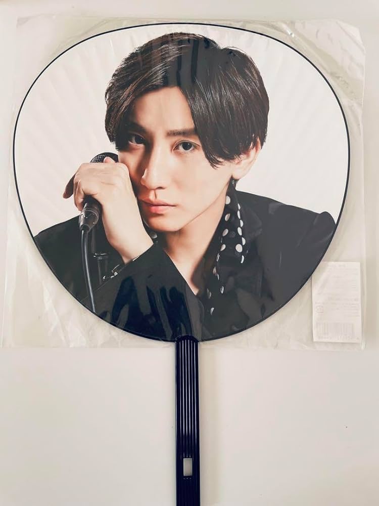 京本大我 うちわ