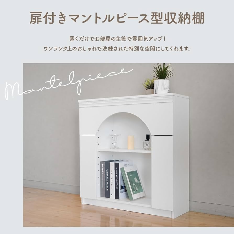 簡単組み立て✴︎マントルピース(棚板付き) アウトレット 簡単組み立て