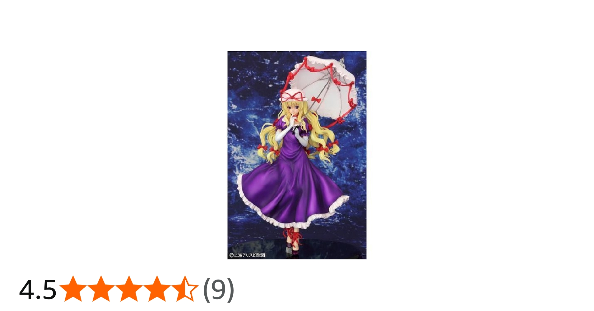 Amazon | 東方project フィギュア 1/8 神隠しの主犯 八雲 紫