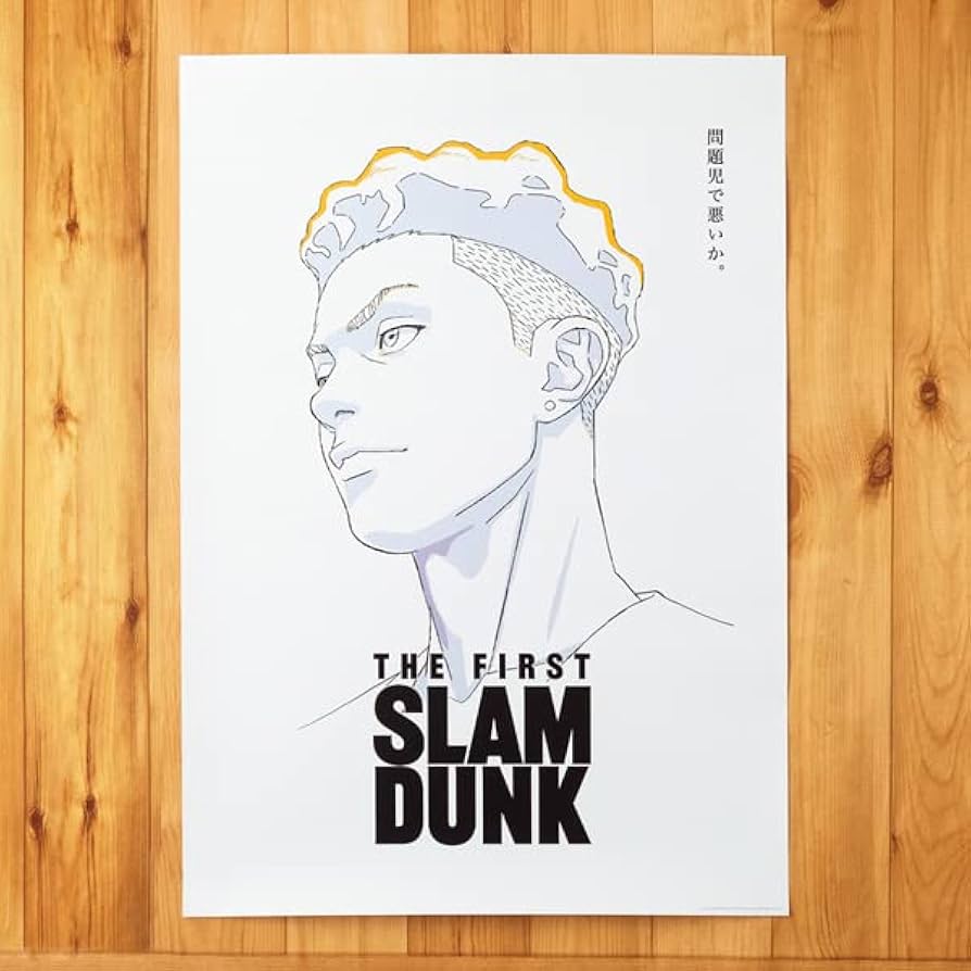 Amazon.co.jp: THE FIRST SLAM DUNK B2ポスター (宮城リョータ) : おもちゃ