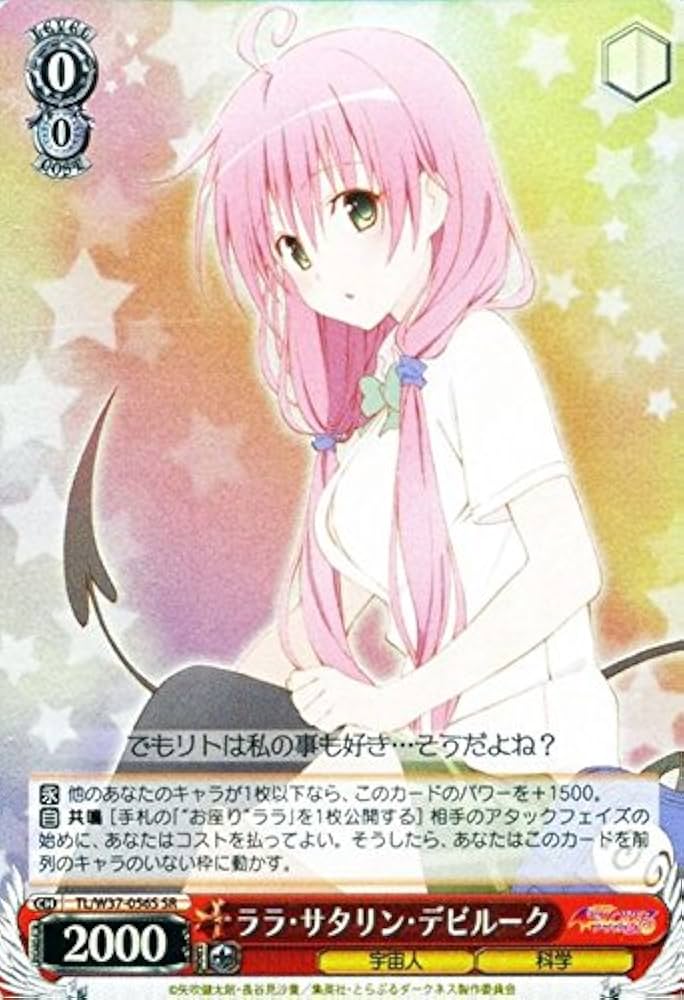 PSA10 世界3枚 ToLOVEる モモ ウエディング クリアカード PSA10 世界3