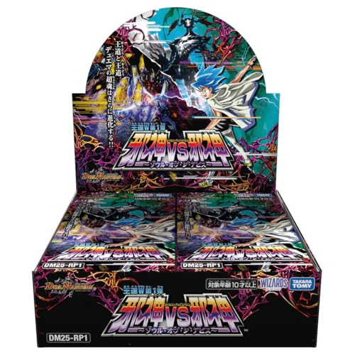 デュエルマスターズ」の人気商品一覧 | 安い商品を通販サイトから探す
