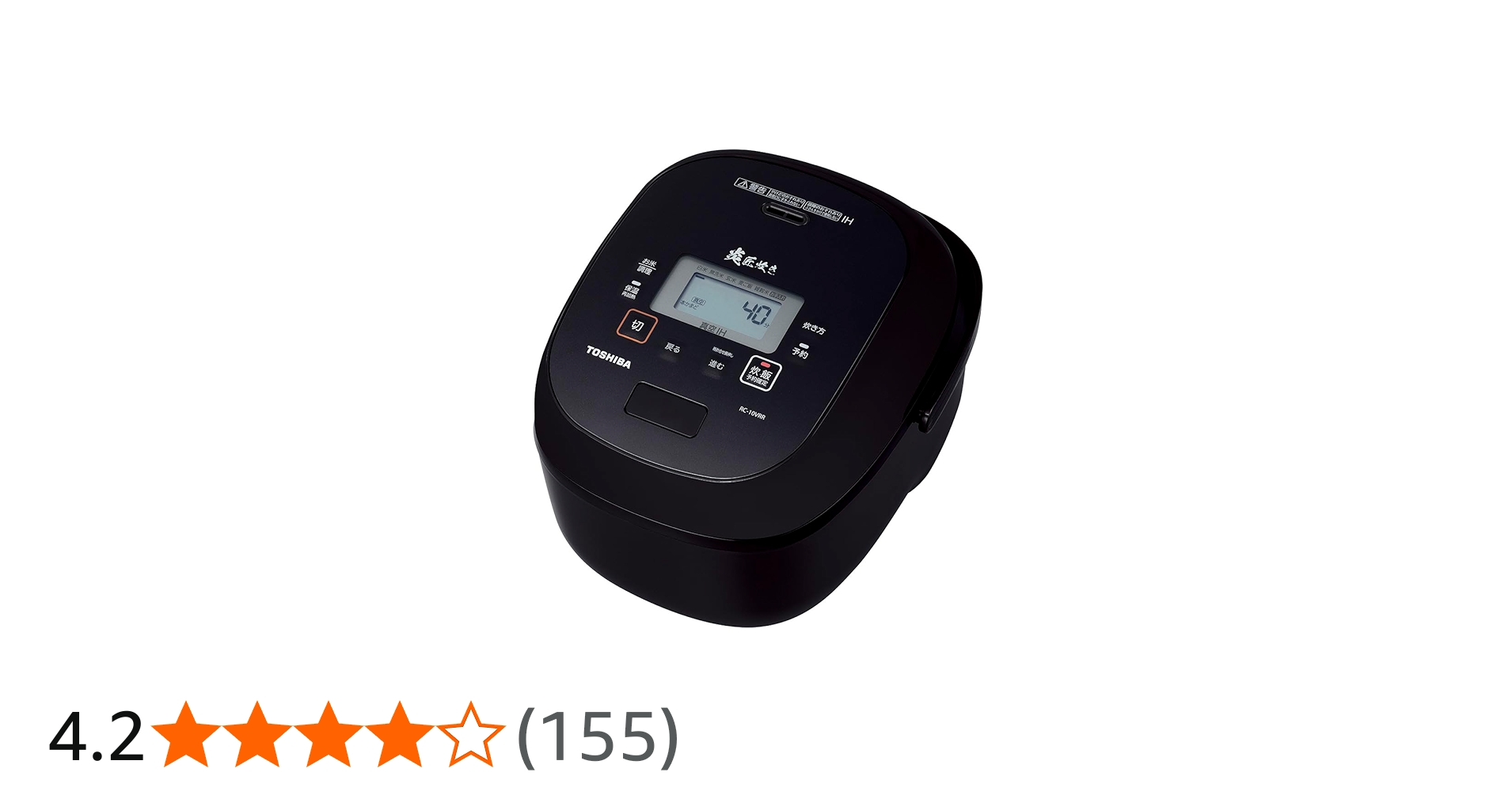 Amazon | TOSHIBA(東芝) 炊飯器5.5合 真空IH rice cooker 日本製 真空