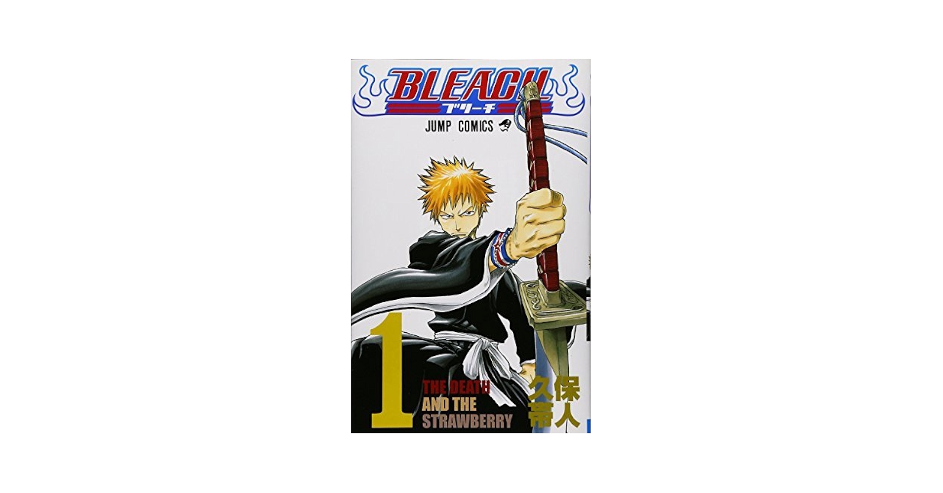 BLEACH 1〜63巻 BLEACH―ブリーチ― 74 (ジャンプコミックス) | 久保 帯