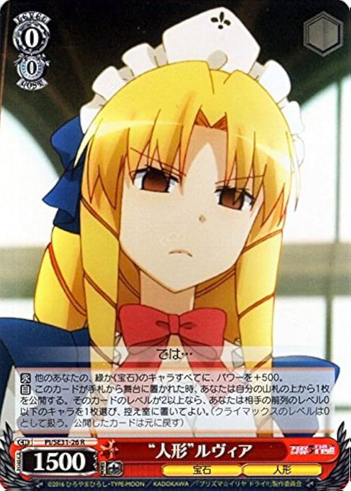 ヴァイスシュヴァルツ SIR もうっ！冷たいよ！リーリヤ 即購入OK