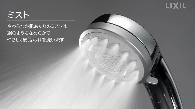 Amazon.co.jp: LIXIL(リクシル) ウルトラファインバブル 多機能