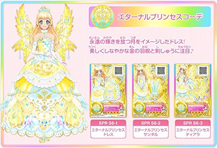 Amazon.co.jp: 即決！ SPR エターナルプリンセスドレス 3枚 セット