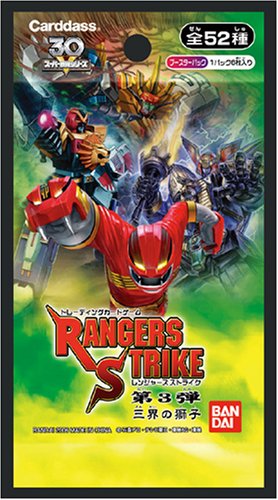 Amazon.co.jp: レンジャーズストライク 第3弾 三界の獅子 ブースター