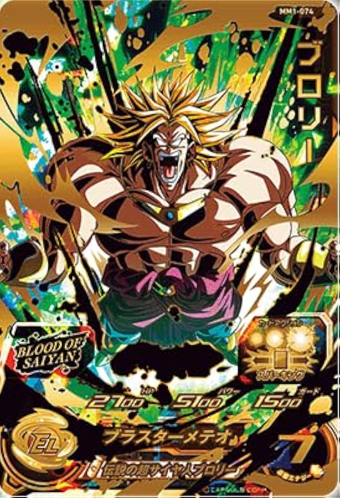 墨絵 ブラッドオブサイヤン フルコンプ スーパードラゴンボール